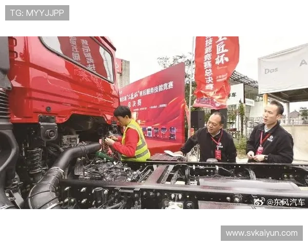 2026年全国汽修比赛:挑战技能与创新的盛会